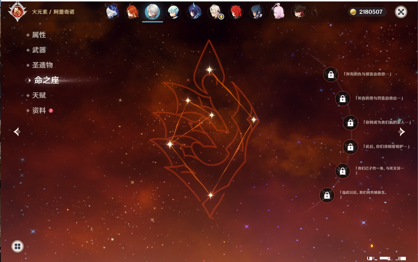 YSMK316233原神账号详情图46