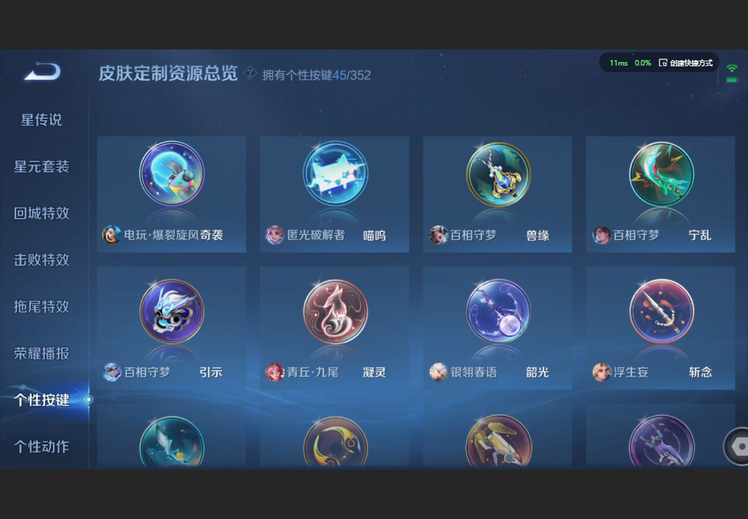 WZZM3441993王者荣耀账号详情图16