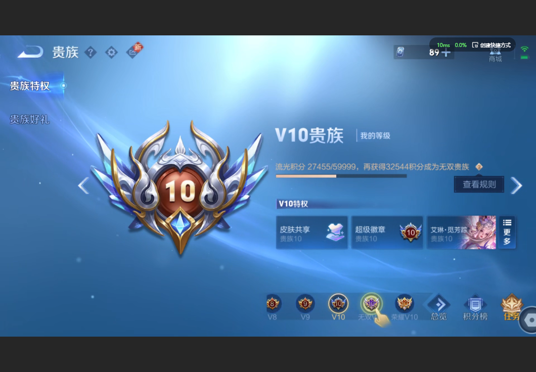 WZZM3441993王者荣耀账号详情图12