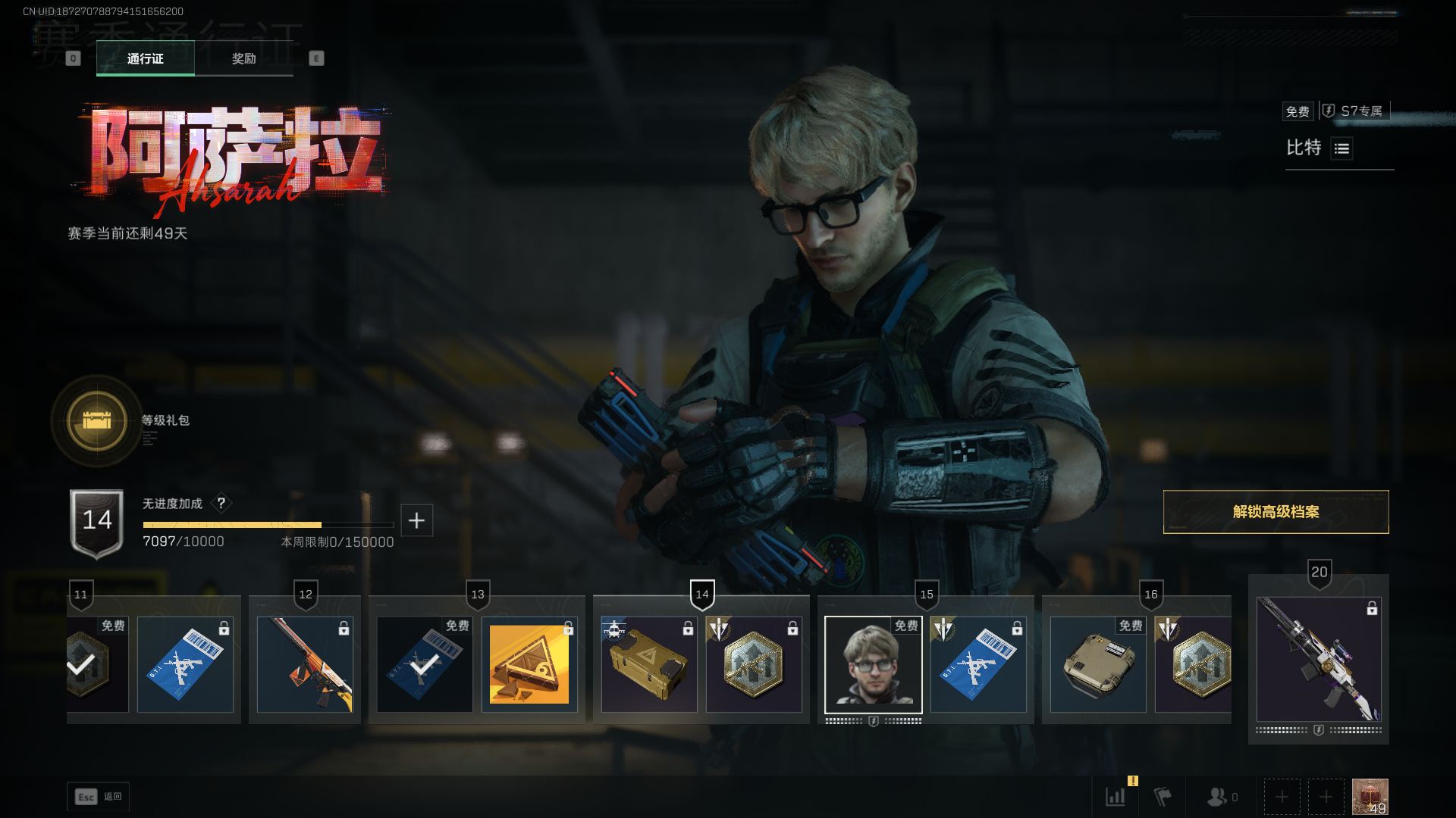 SJZCMW388031三角洲行动账号详情图15 SJZCMW388031三角洲行动账号详情图15