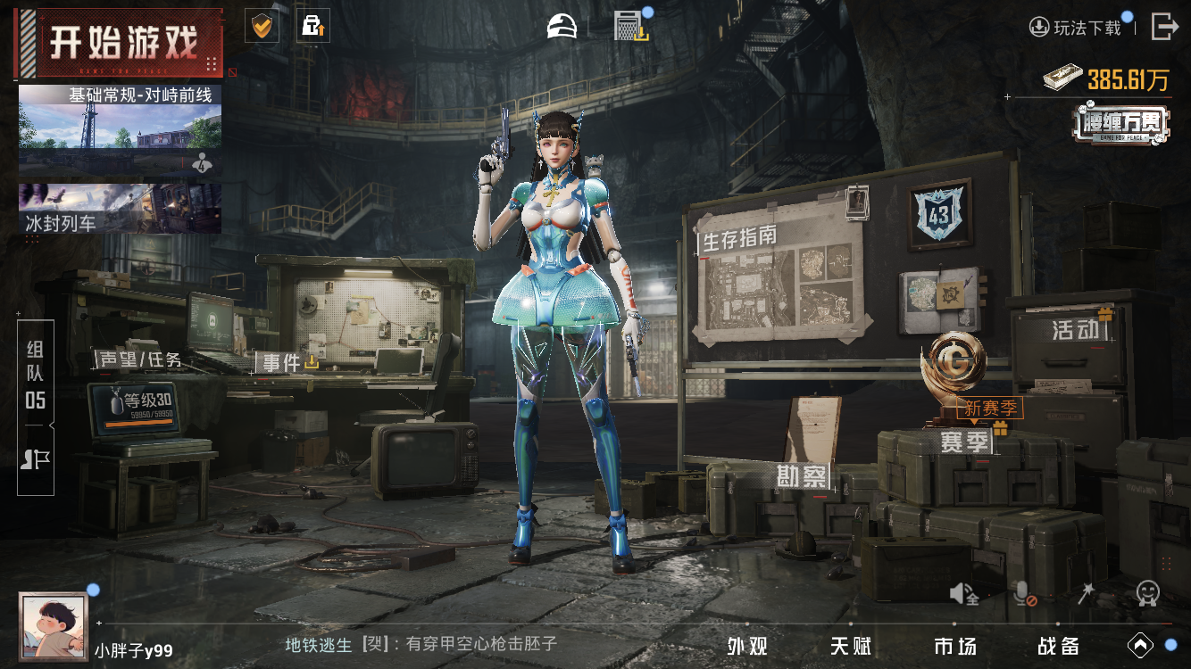 HPZM3436440和平精英账号详情图4