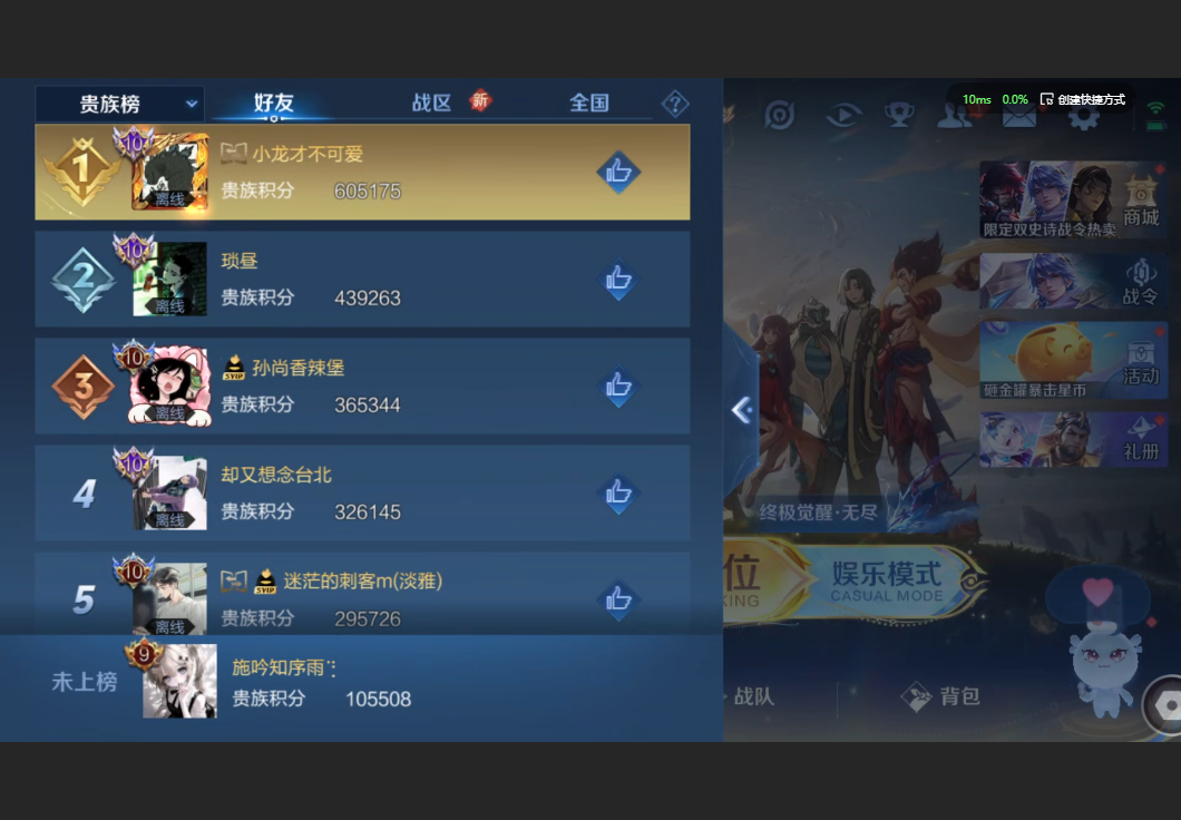 WZZM3441979王者荣耀账号详情图20