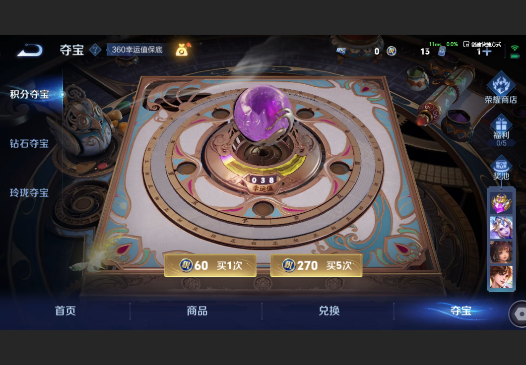 WZZM3441982王者荣耀账号详情图19