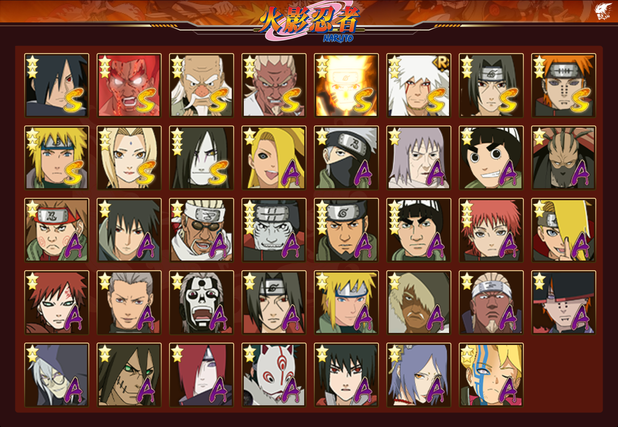 HYCMW340335火影忍者账号详情图14 HYCMW340335火影忍者账号详情图14