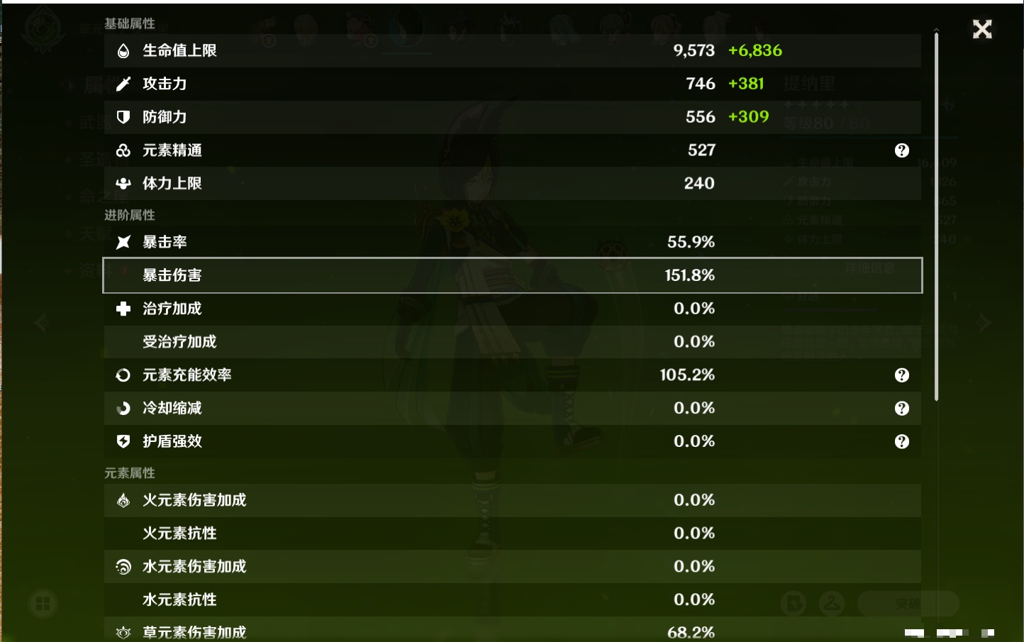 YSMK316789原神账号详情图52