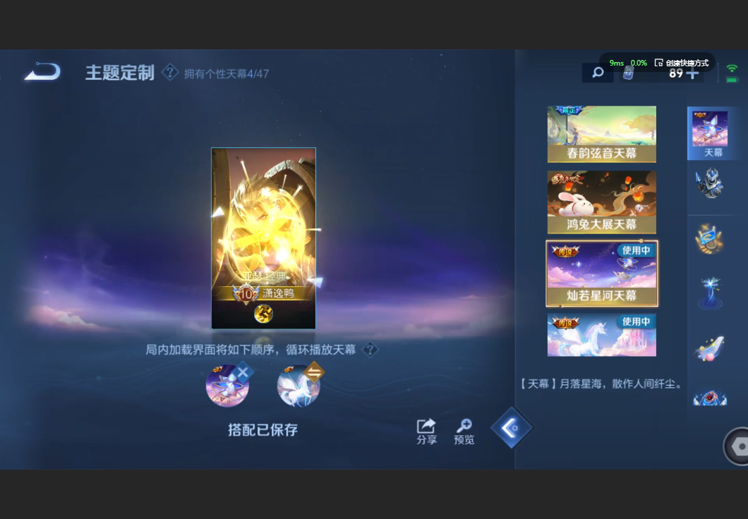 WZZM3441993王者荣耀账号详情图21