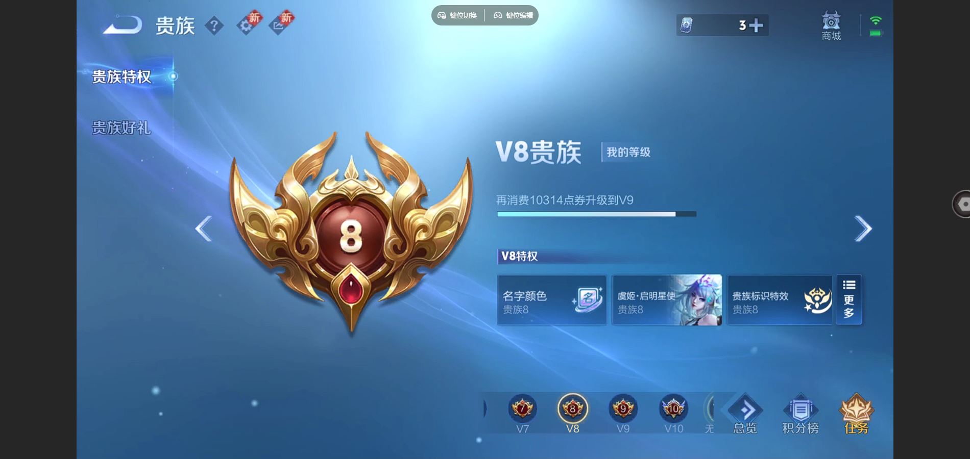 WZCMW424615王者荣耀账号详情图10 WZCMW424615王者荣耀账号详情图10