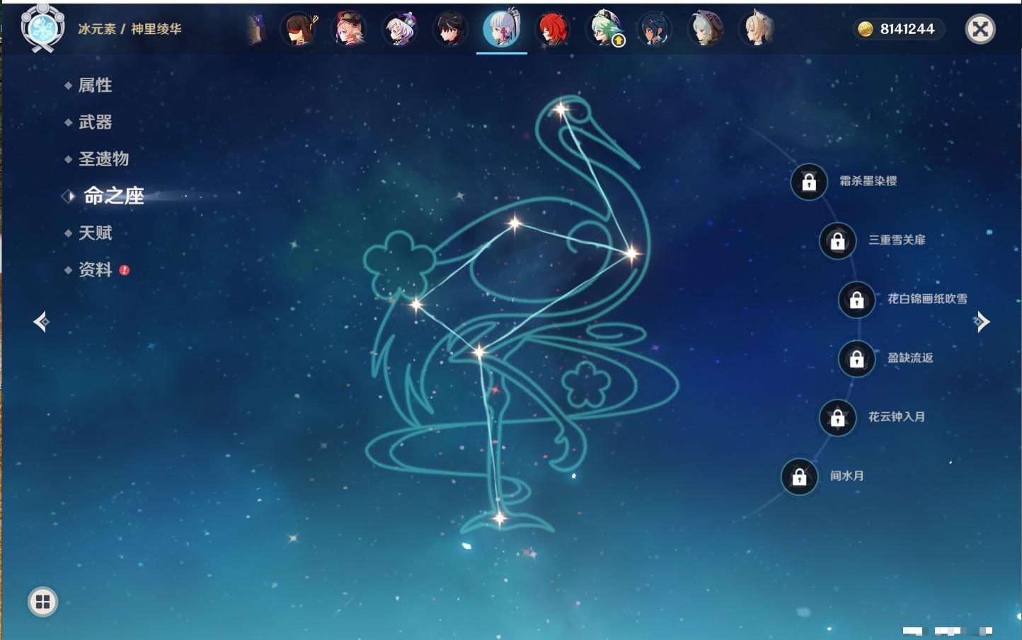 YSMK316789原神账号详情图40