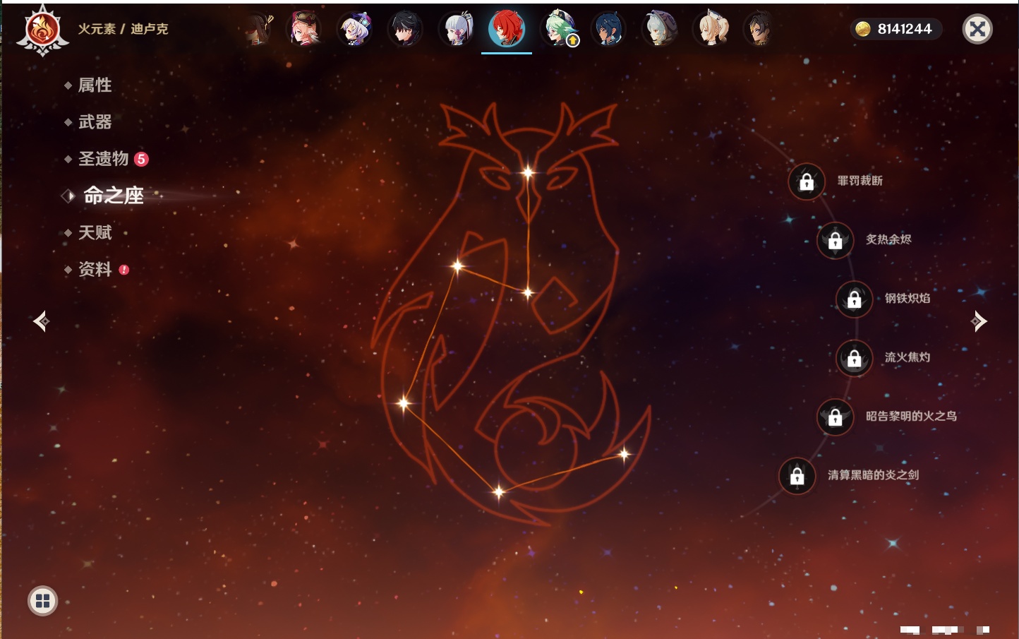 YSMK316789原神账号详情图45