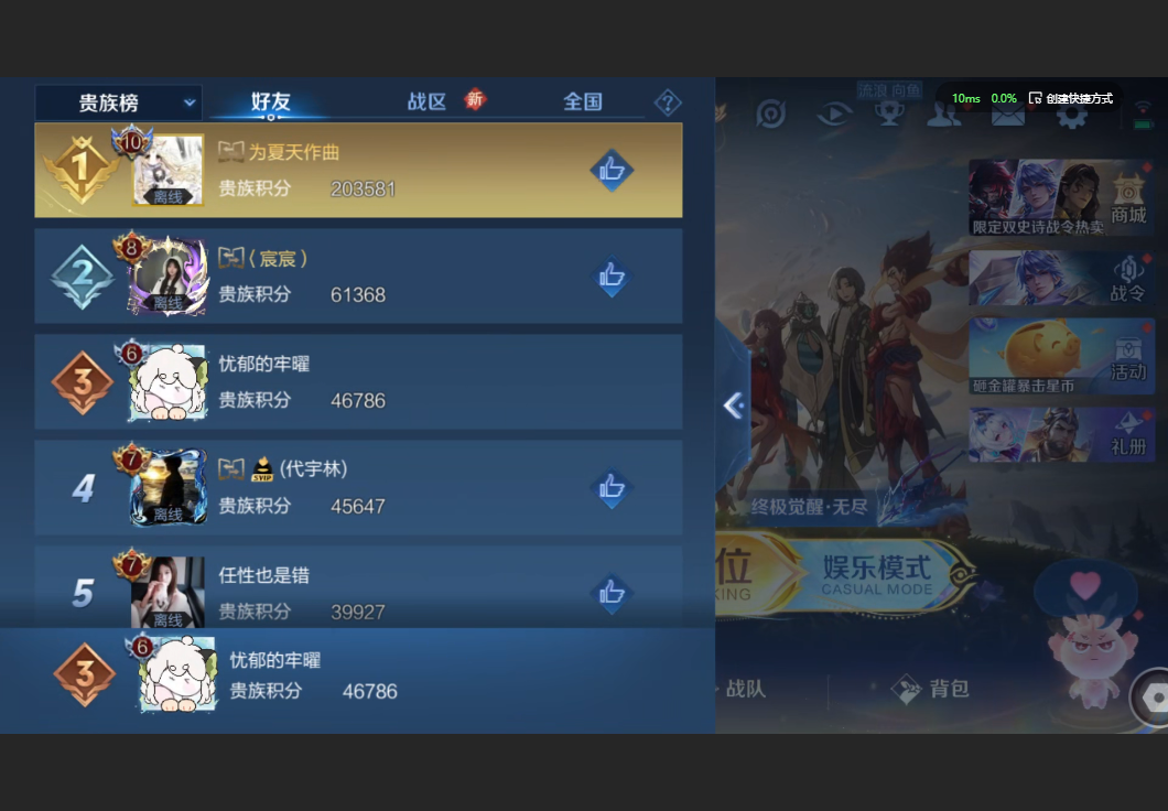 WZZM3441982王者荣耀账号详情图16