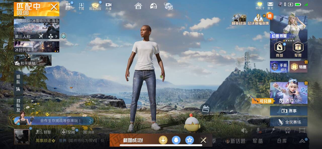 HPSJ3435063和平精英账号详情图4