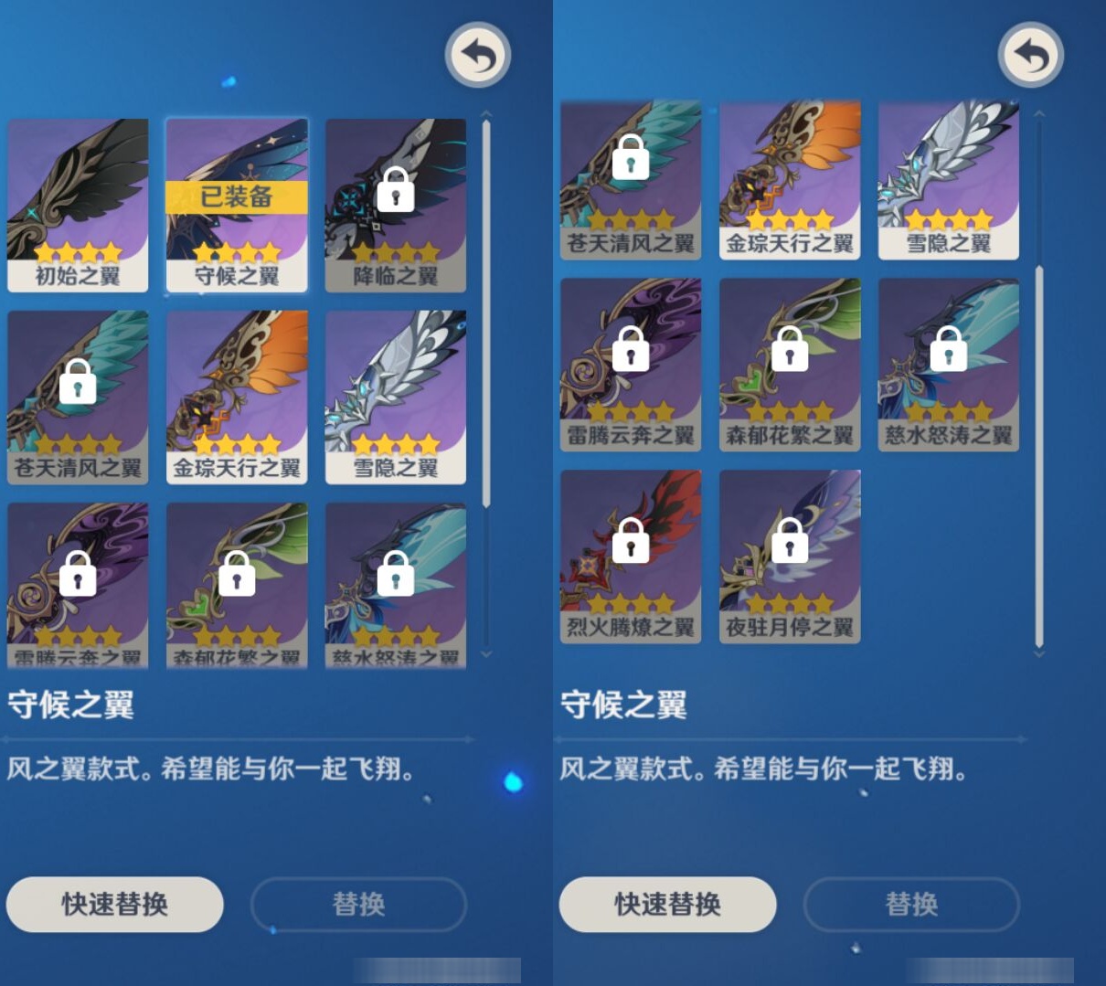 YSMK316792原神账号详情图8