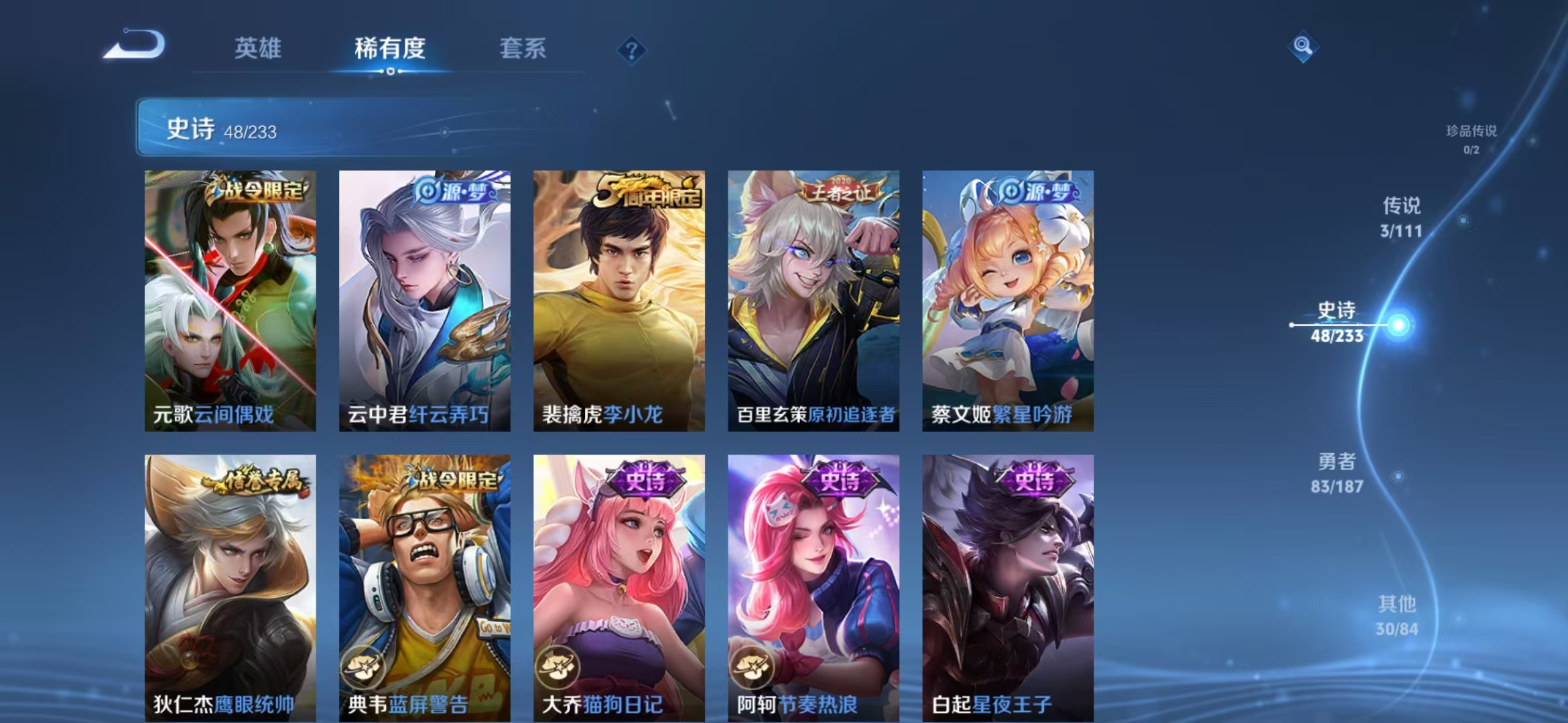 WZZM3437005王者荣耀账号详情图7