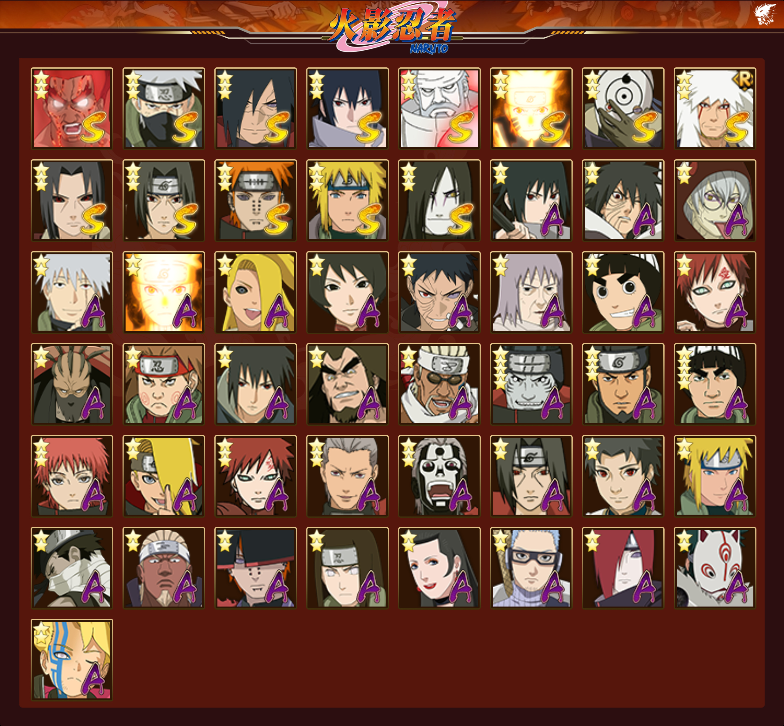 HYCMW340468火影忍者账号详情图13