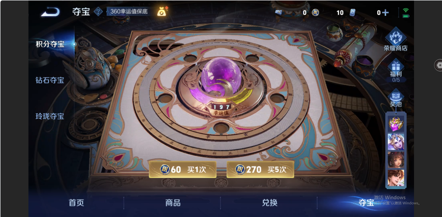 WZZM3449607王者荣耀账号详情图15