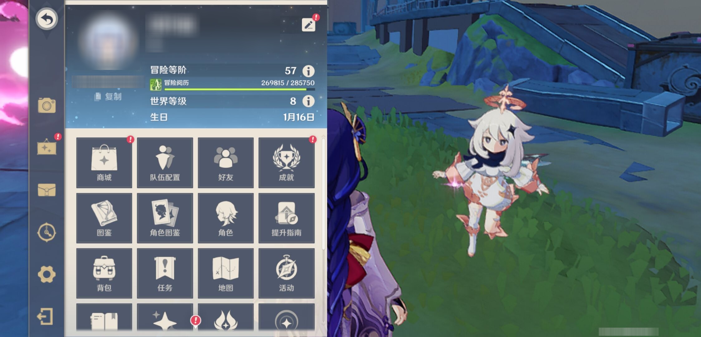 YSMK316795原神账号详情图6