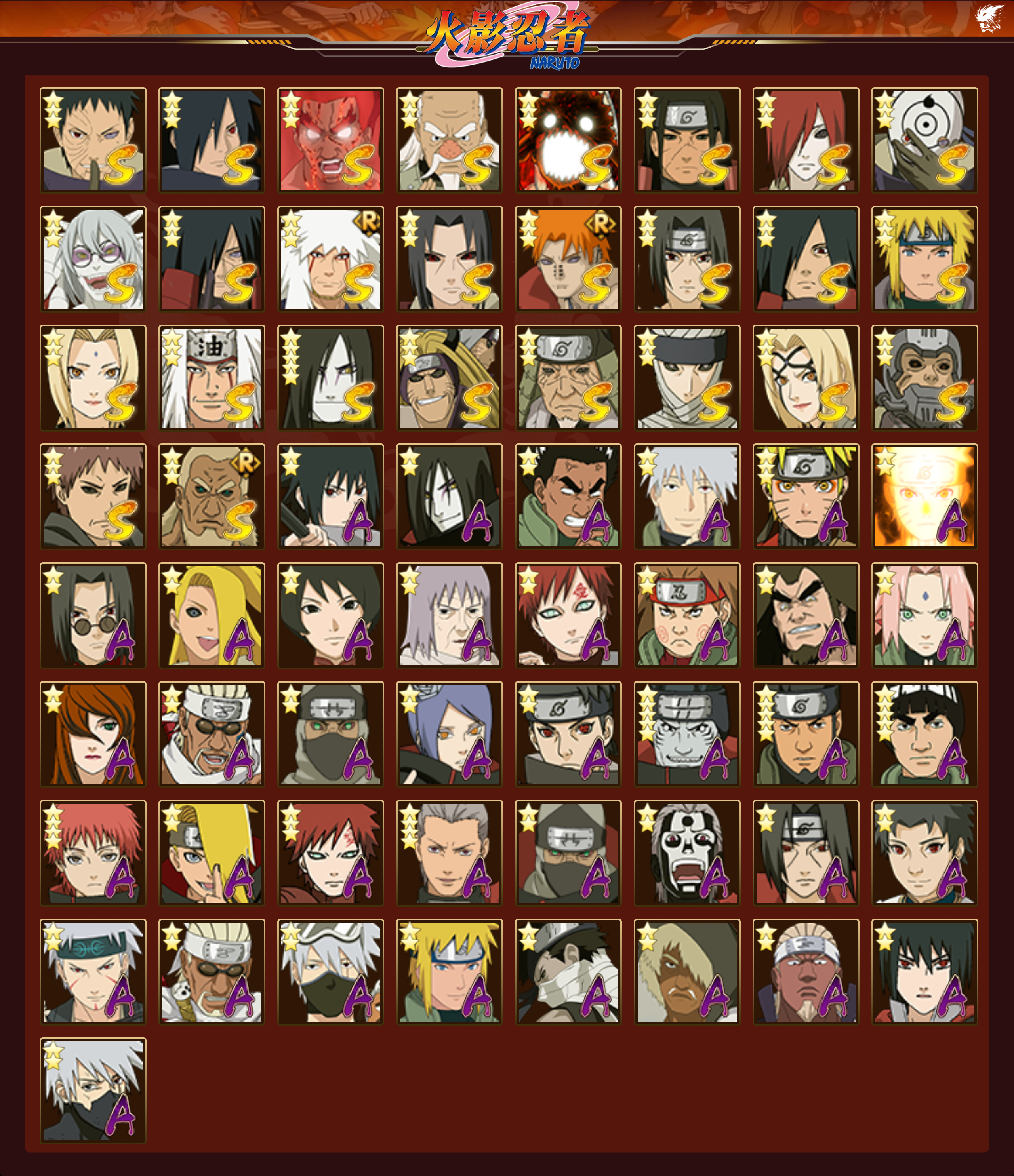 HYCMW340730火影忍者账号详情图15