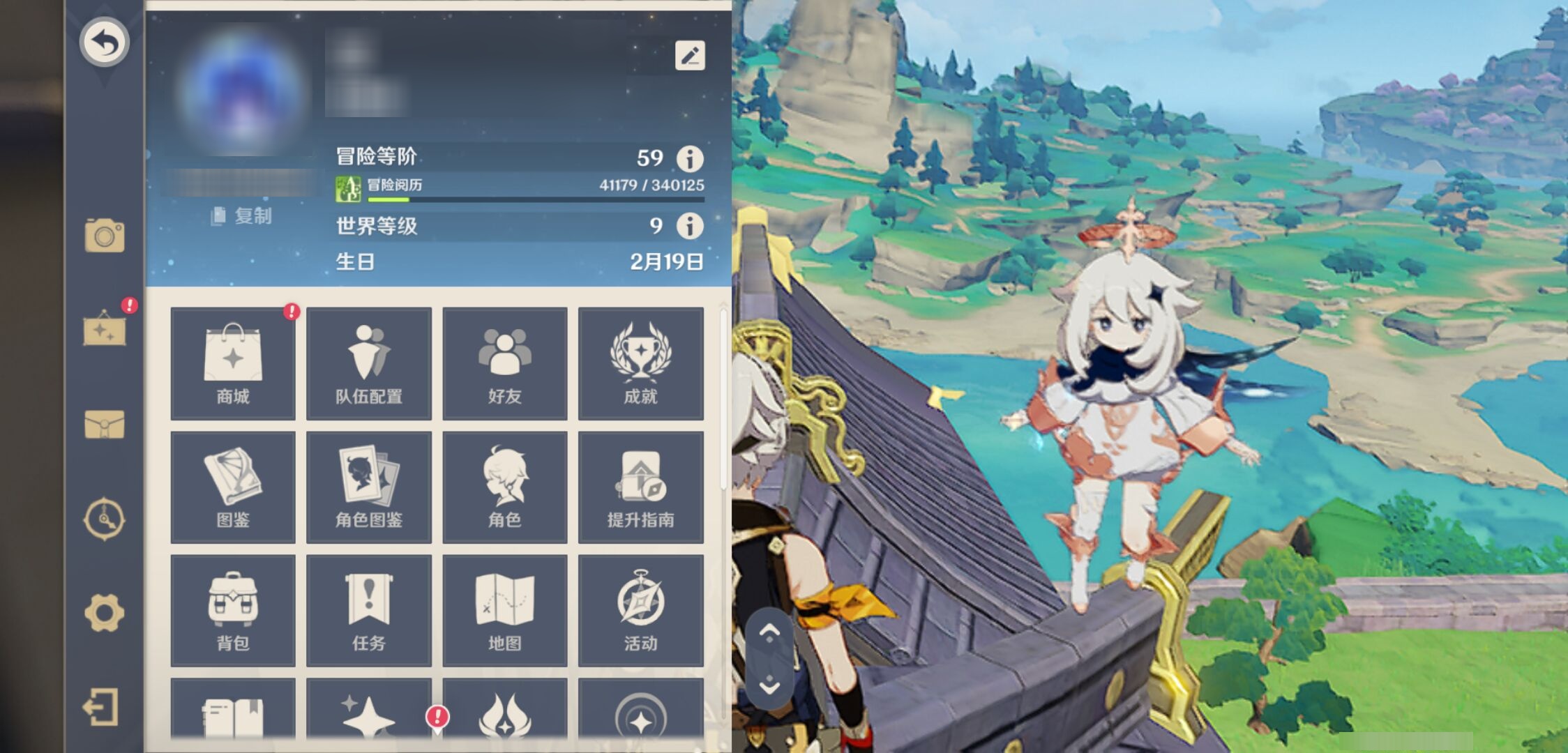 YSMK316796原神账号详情图6