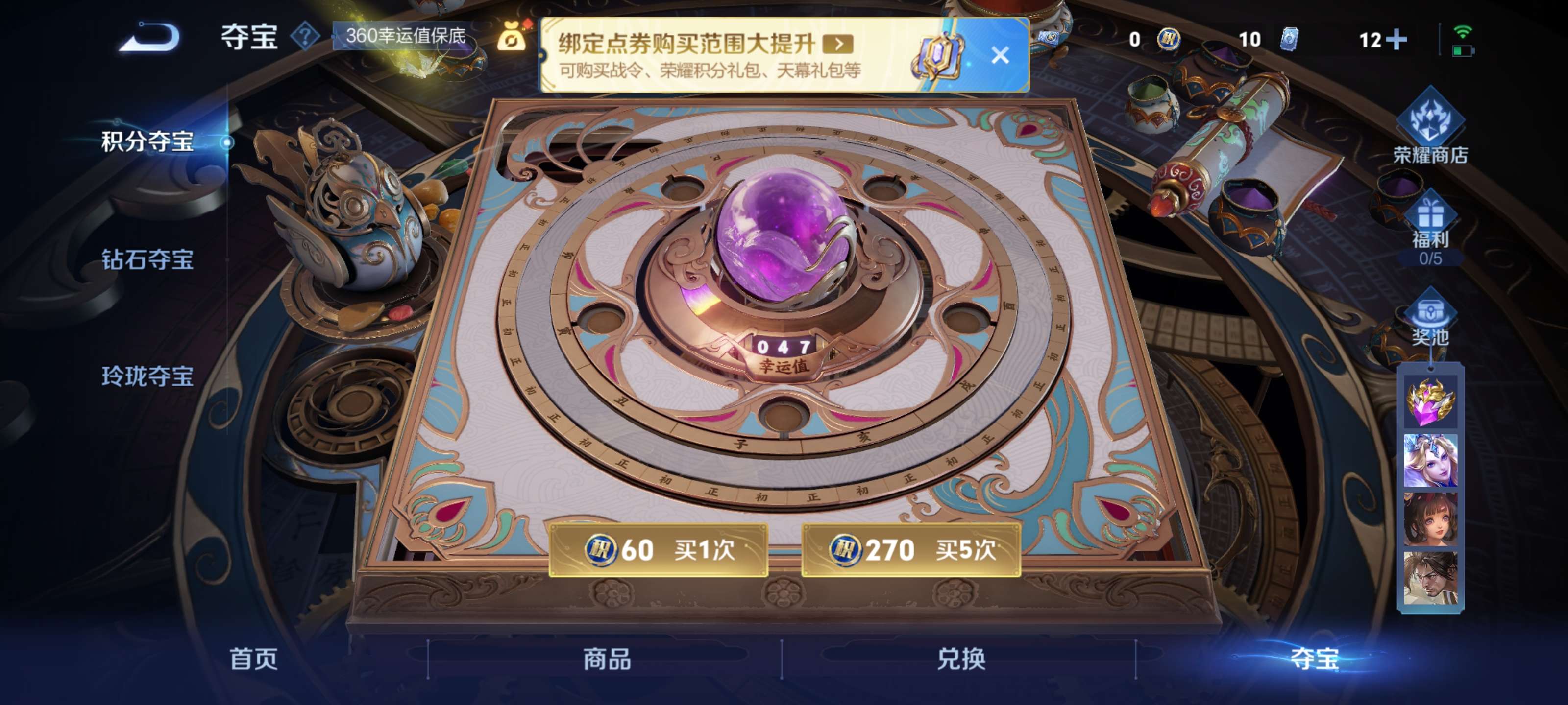 WZZM3442147王者荣耀账号详情图18