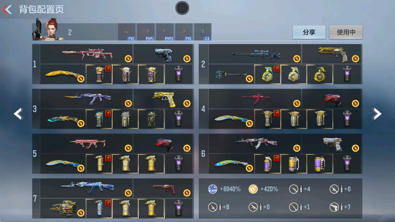 CFMFFWY42223枪战王者账号详情图4