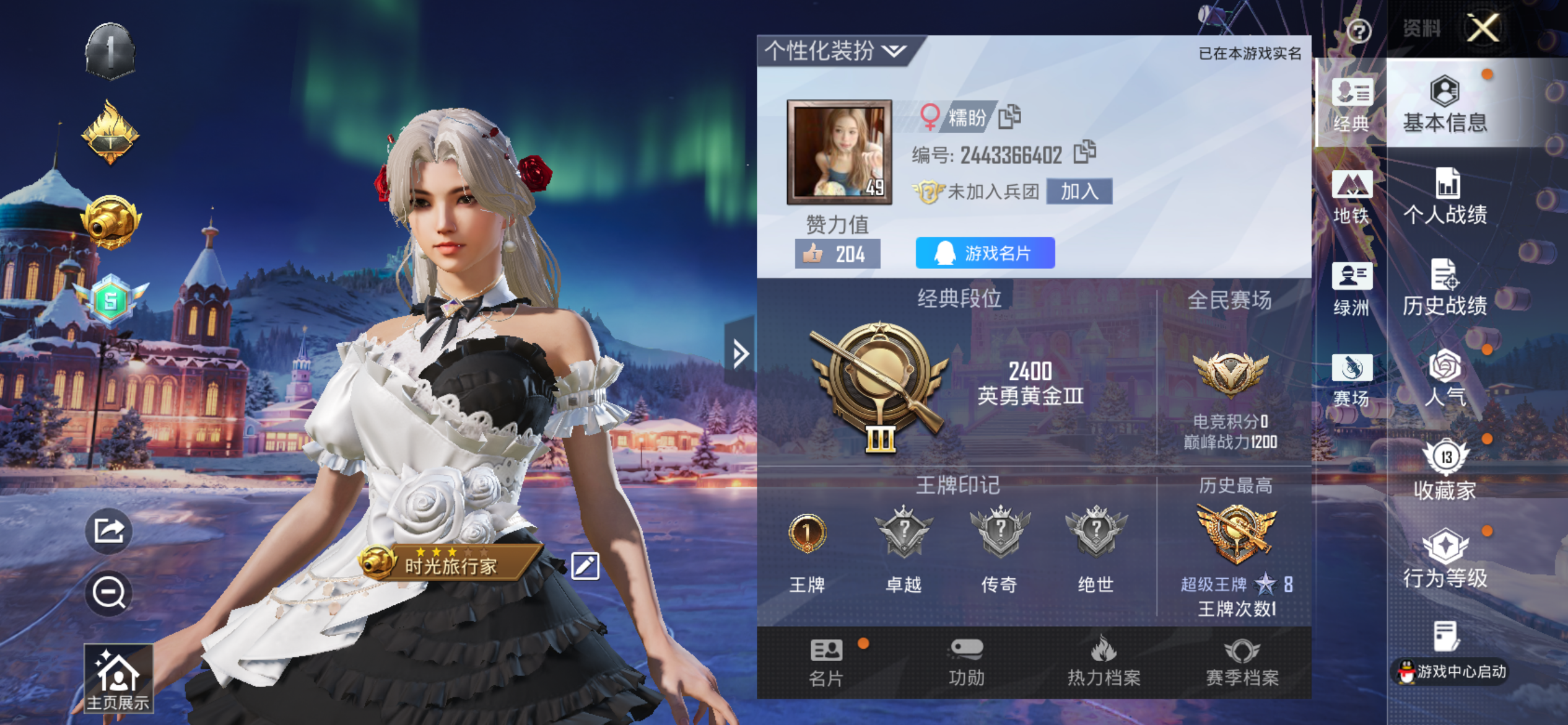 HPSJ3432319和平精英账号详情图2