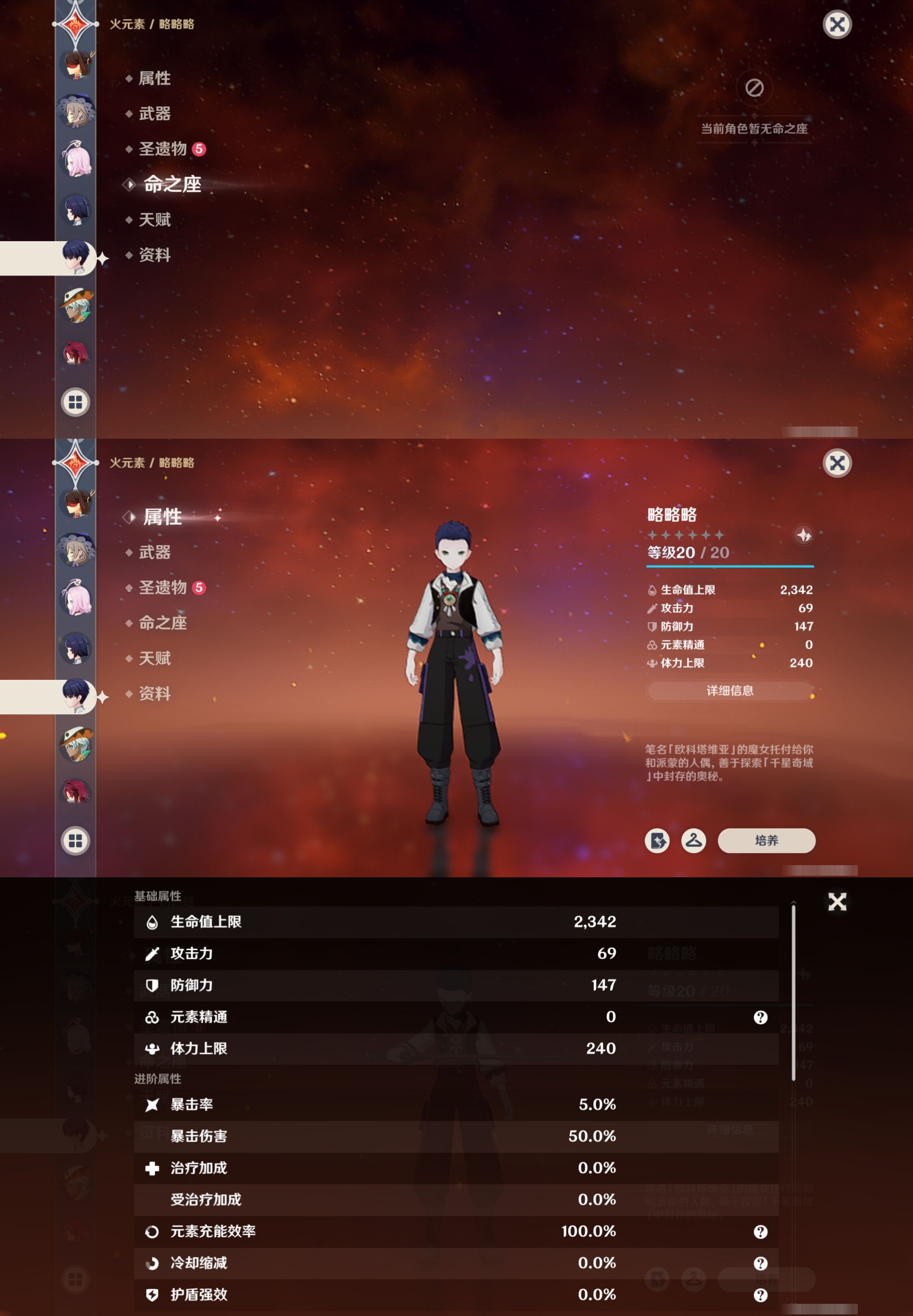 YSMK316796原神账号详情图36