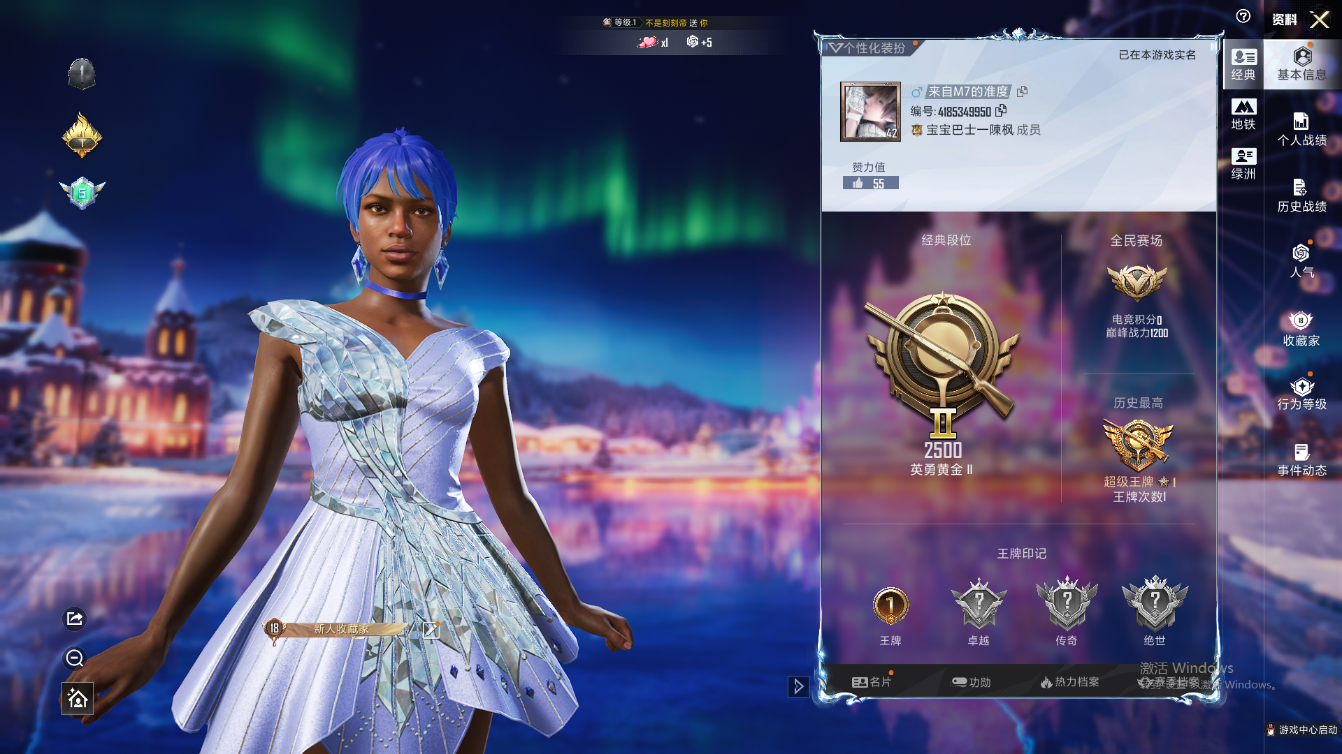 和平精英账号安卓QQ【2特效枪有地铁】安卓手Q-1王牌印记-2特效枪-10861热力值-36套装-51枪皮
【2特效枪】