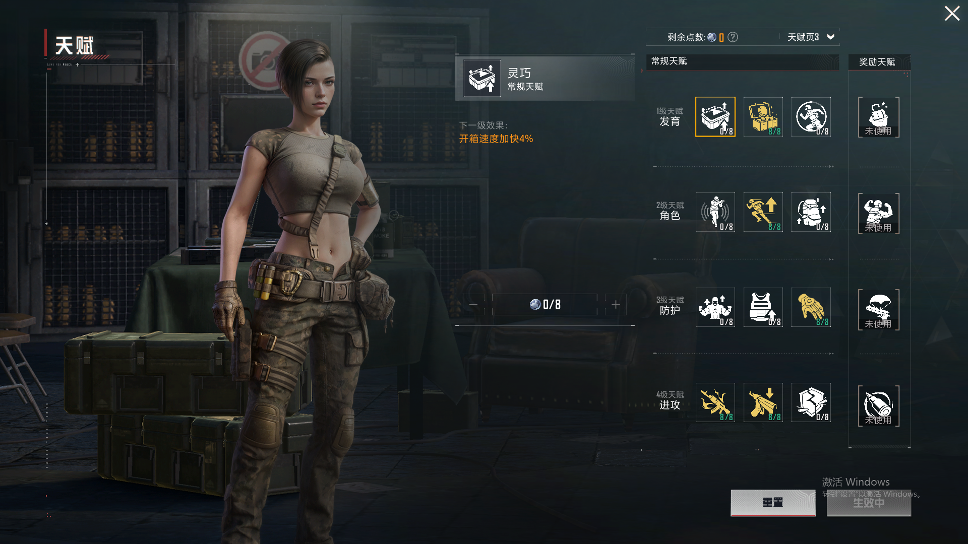 HPZM3440230和平精英账号详情图8