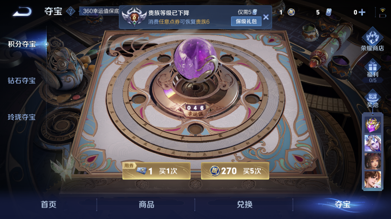 WZZM3442123王者荣耀账号详情图11