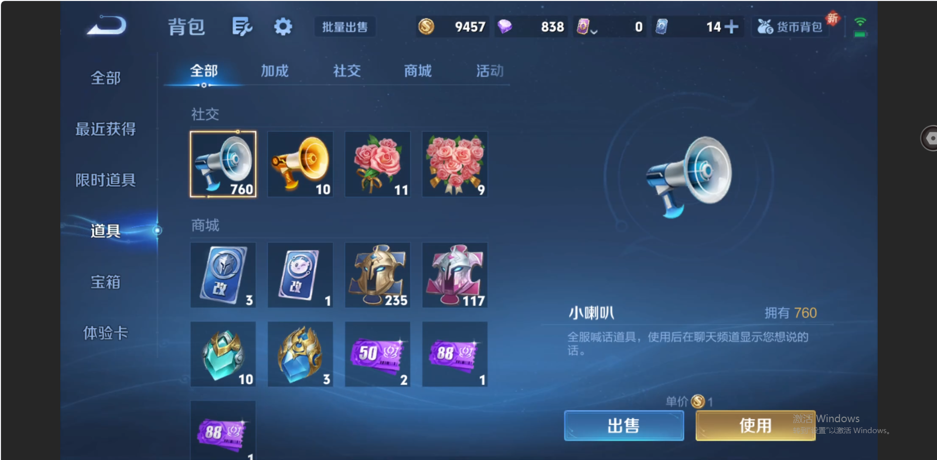 WZZM3449603王者荣耀账号详情图19