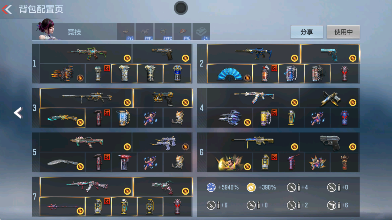 CFMFFWY42224枪战王者账号详情图3