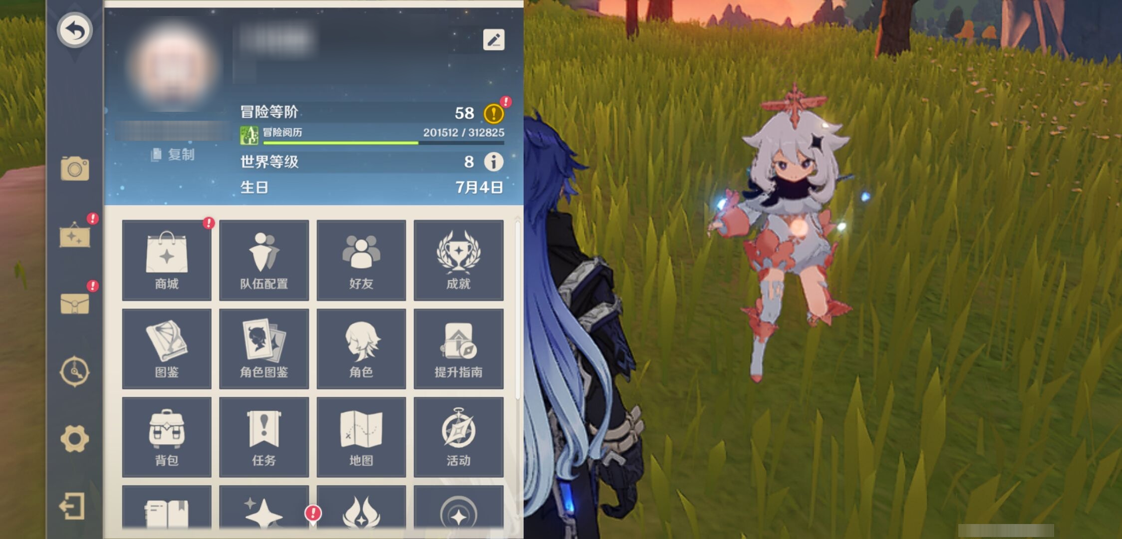 YSMK316287原神账号详情图6 YSMK316287原神账号详情图6