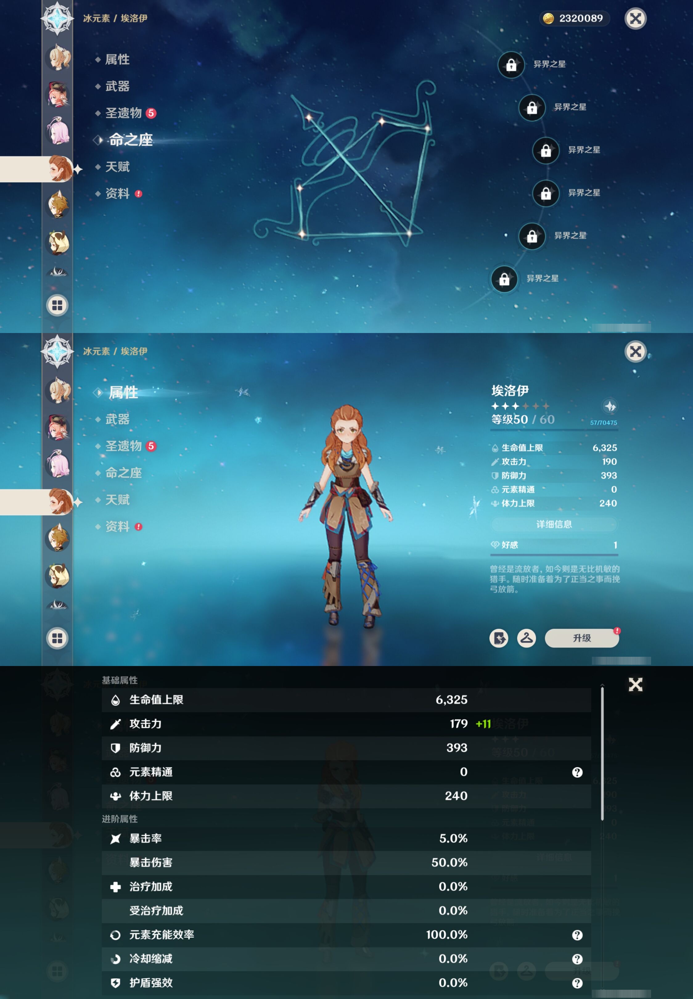 YSMK40481原神账号详情图35