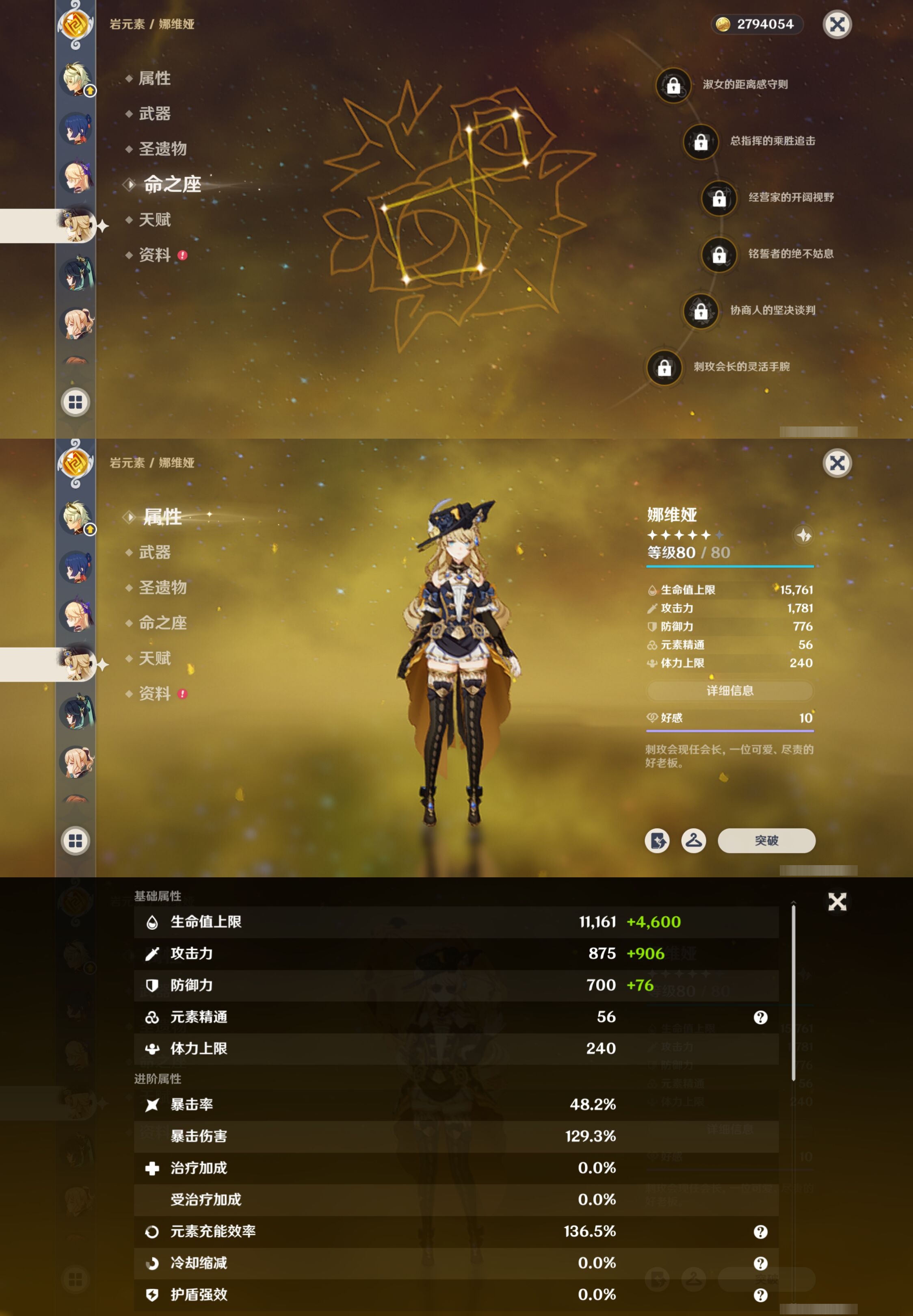 YSMK316288原神账号详情图35