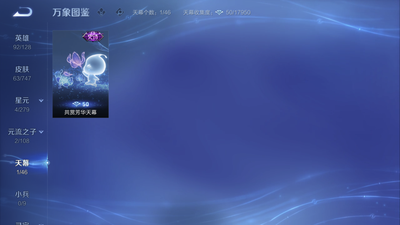 WZZM3442123王者荣耀账号详情图4