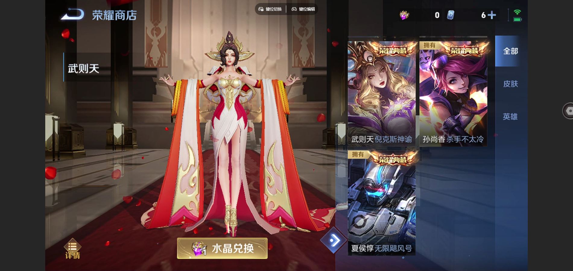 WZCMW424647王者荣耀账号详情图14 WZCMW424647王者荣耀账号详情图14