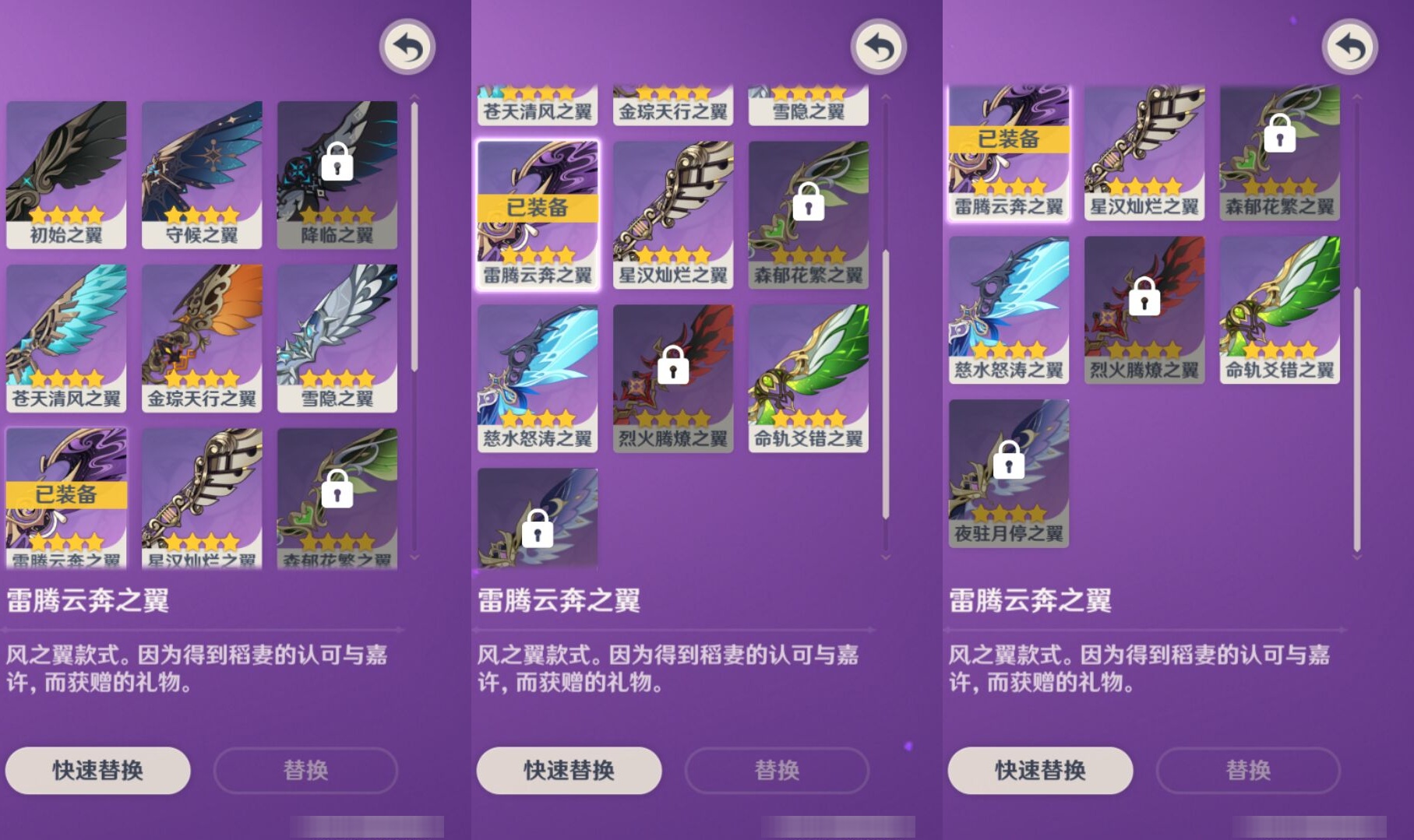 YSMK316290原神账号详情图8