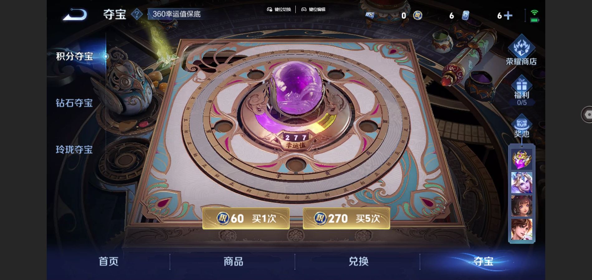 WZCMW424647王者荣耀账号详情图13 WZCMW424647王者荣耀账号详情图13