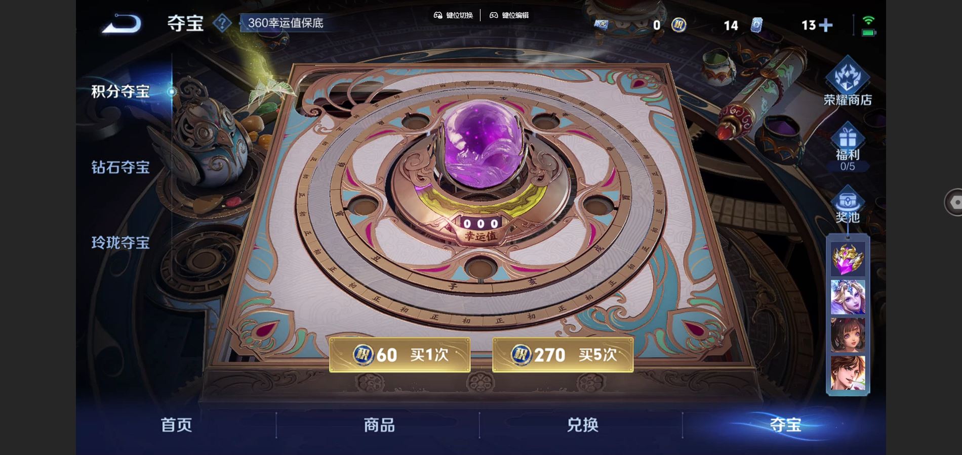 WZCMW424628王者荣耀账号详情图13 WZCMW424628王者荣耀账号详情图13