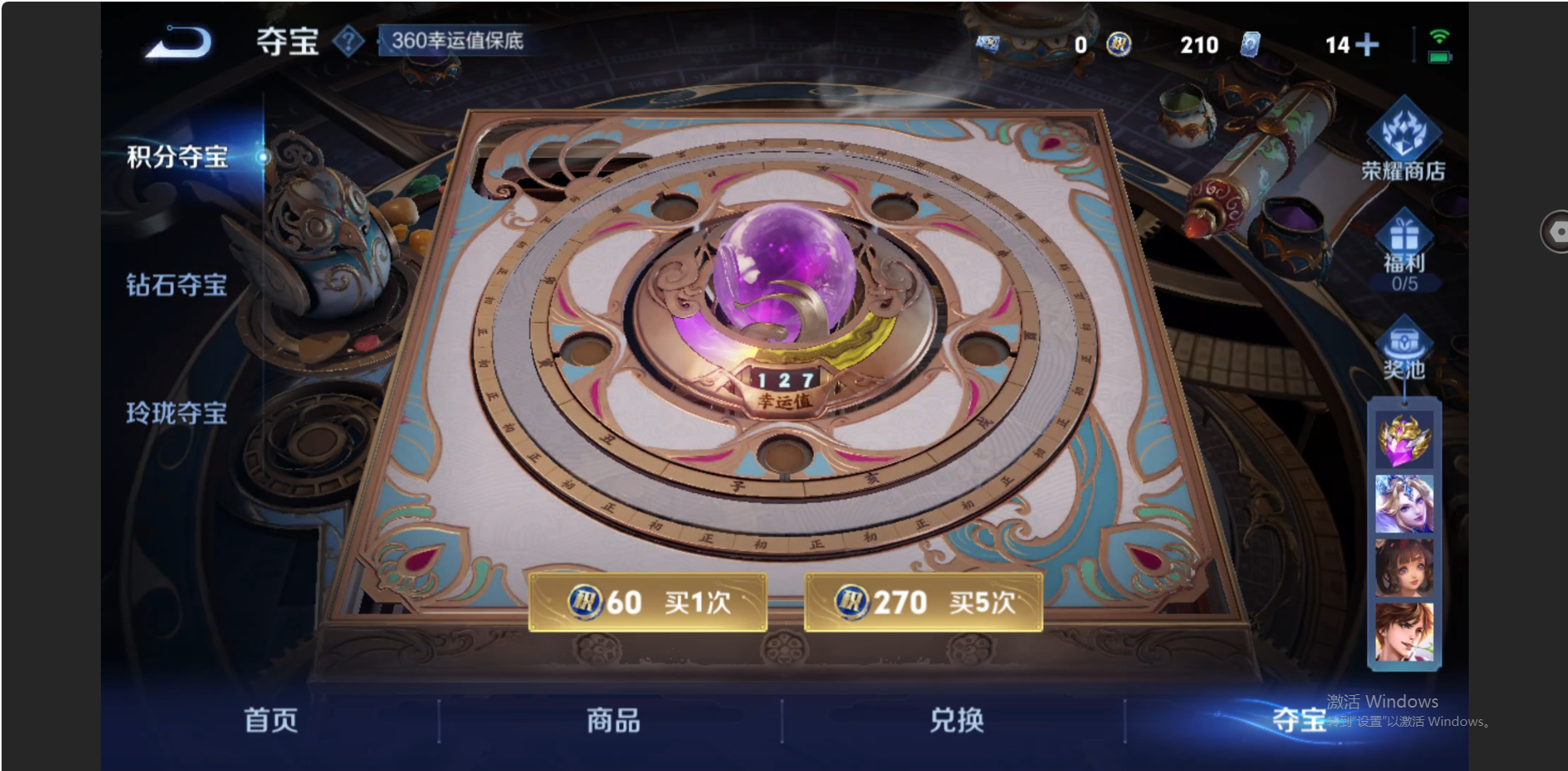 WZZM3449603王者荣耀账号详情图20