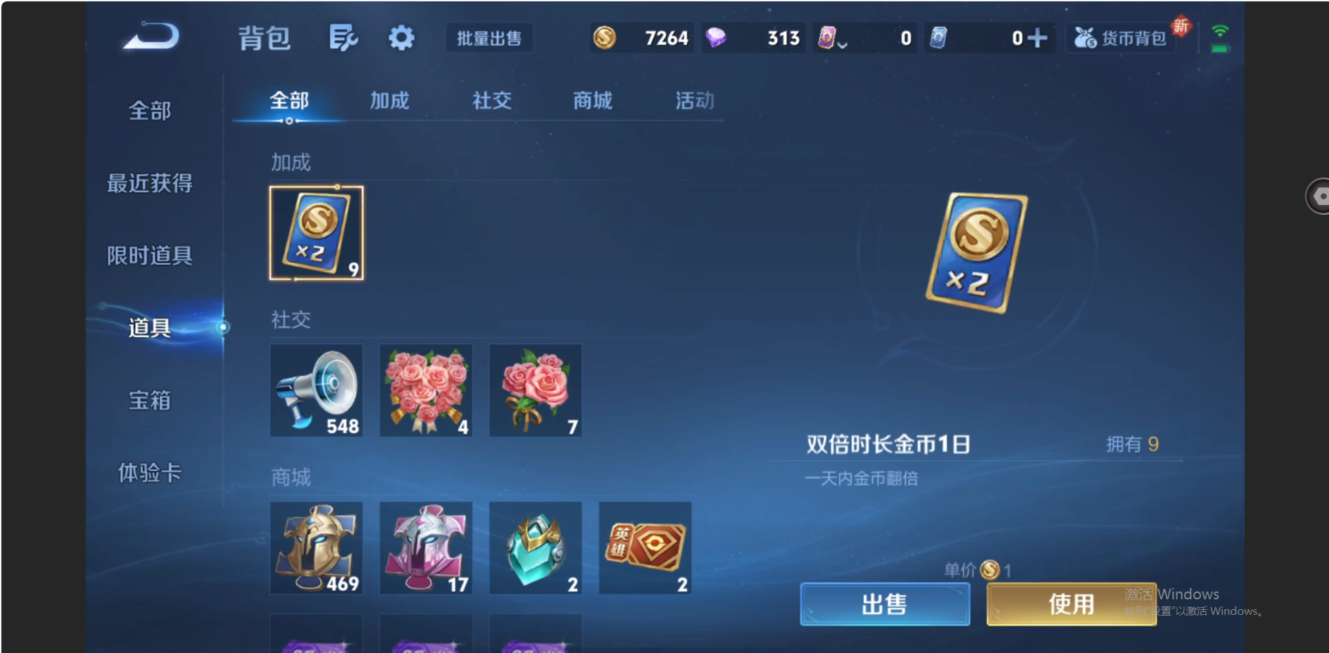 WZZM3449607王者荣耀账号详情图14