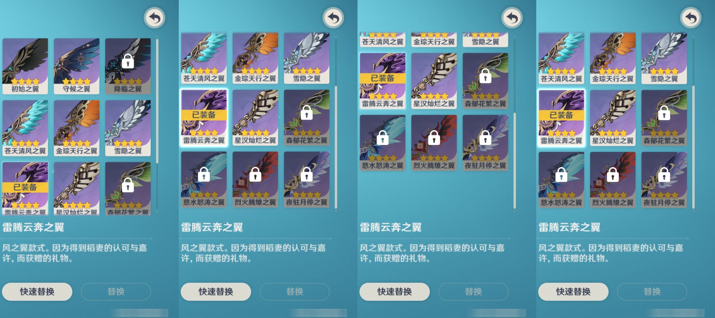 YSMK316287原神账号详情图8 YSMK316287原神账号详情图8