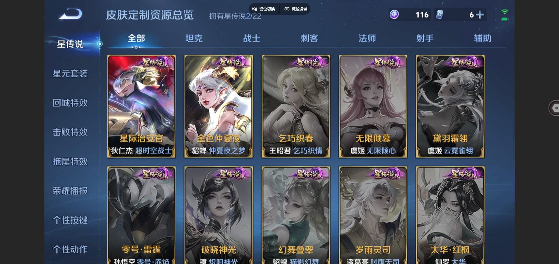 WZCMW424647王者荣耀账号详情图11 WZCMW424647王者荣耀账号详情图11