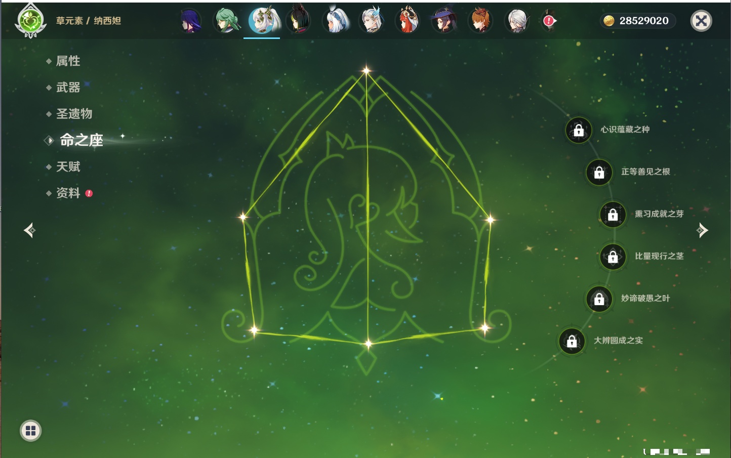 YSMK316336原神账号详情图30