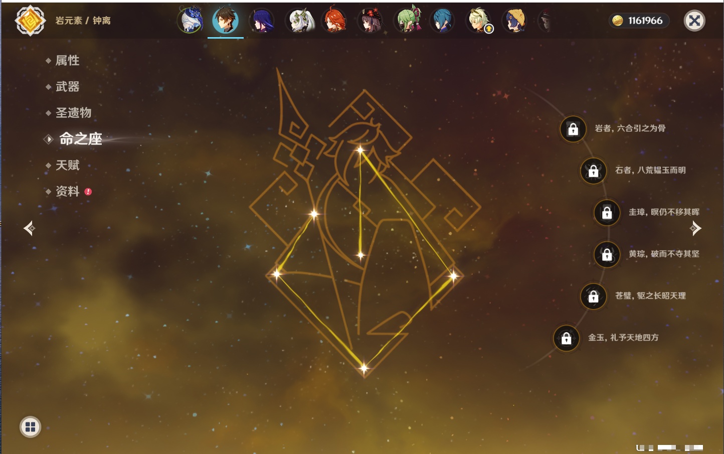 YSMK316798原神账号详情图31