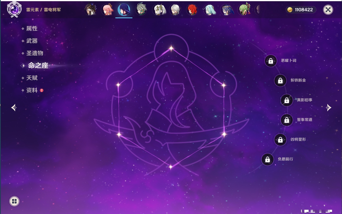 YSMK316803原神账号详情图53