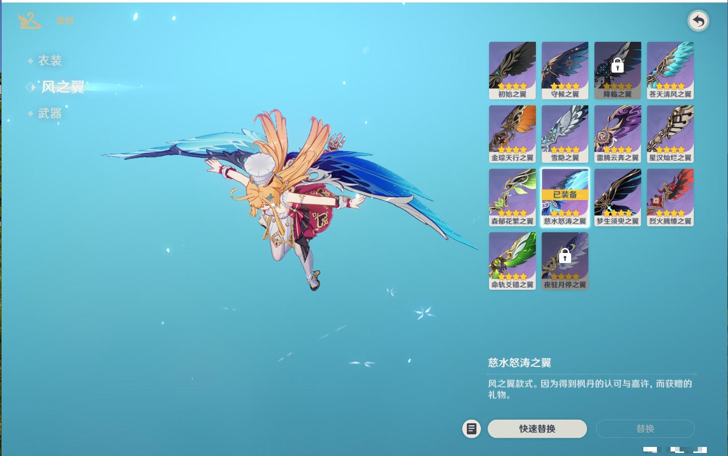 YSMK316333原神账号详情图51