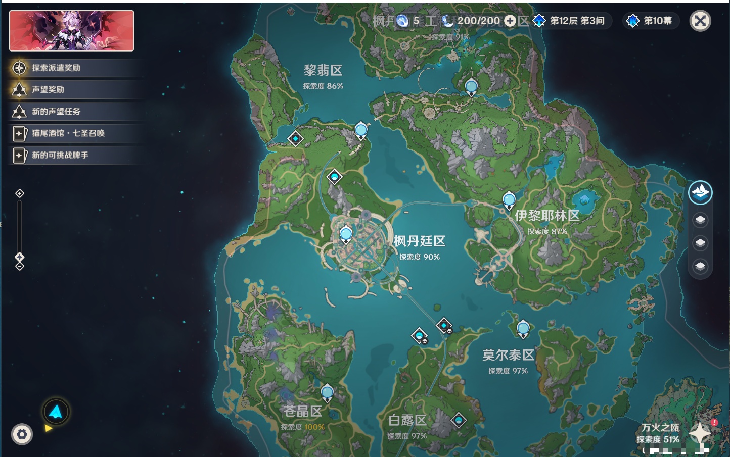 YSMK316803原神账号详情图24