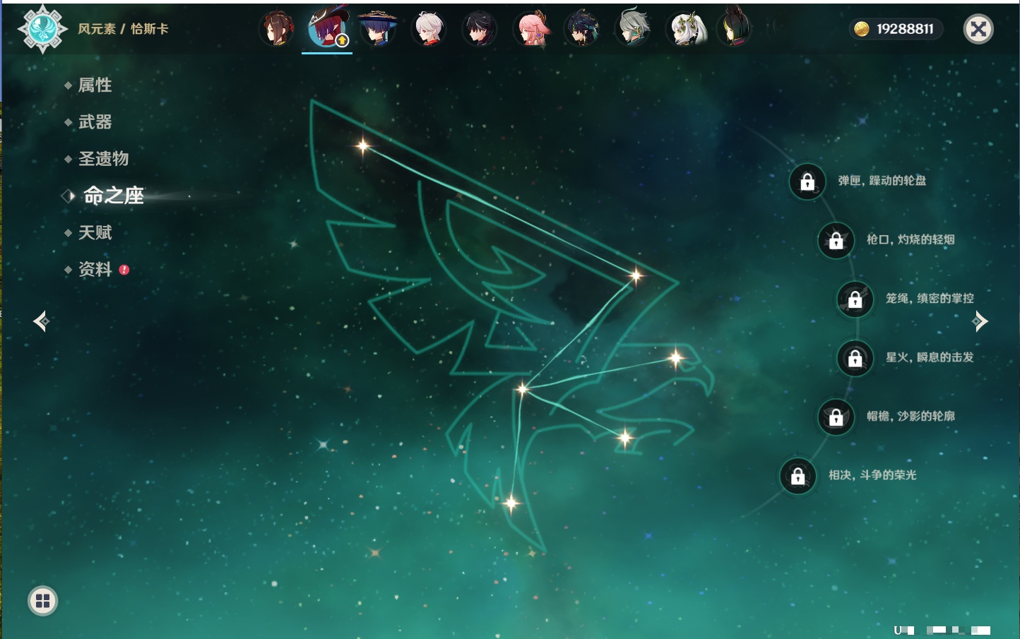 YSMK316802原神账号详情图56