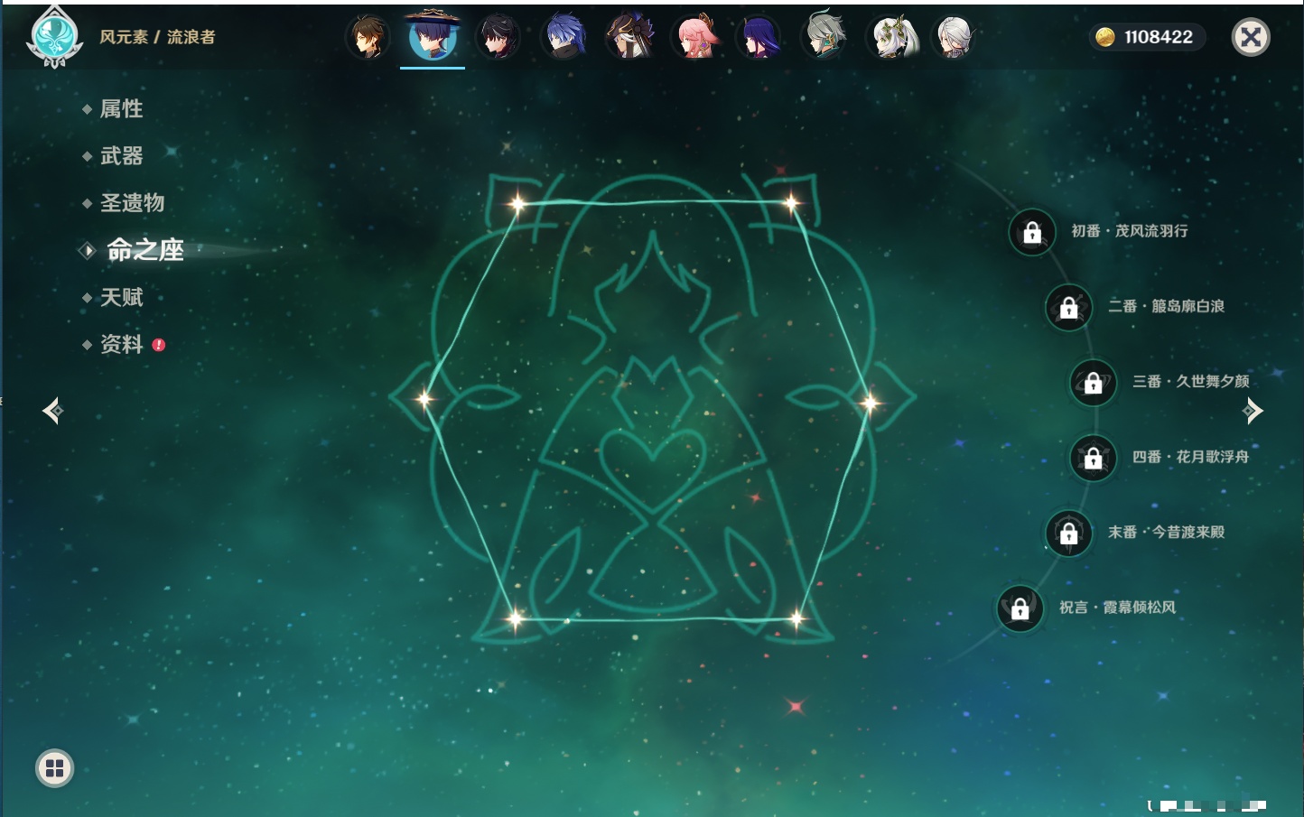 YSMK316803原神账号详情图62